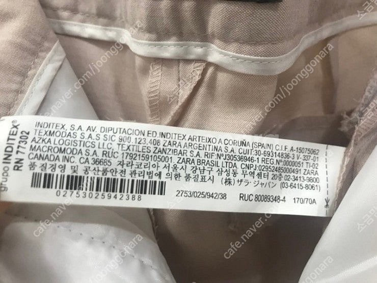 자라(ZARA) 블레이저 정장 수트 셋업 상하의세트--5
