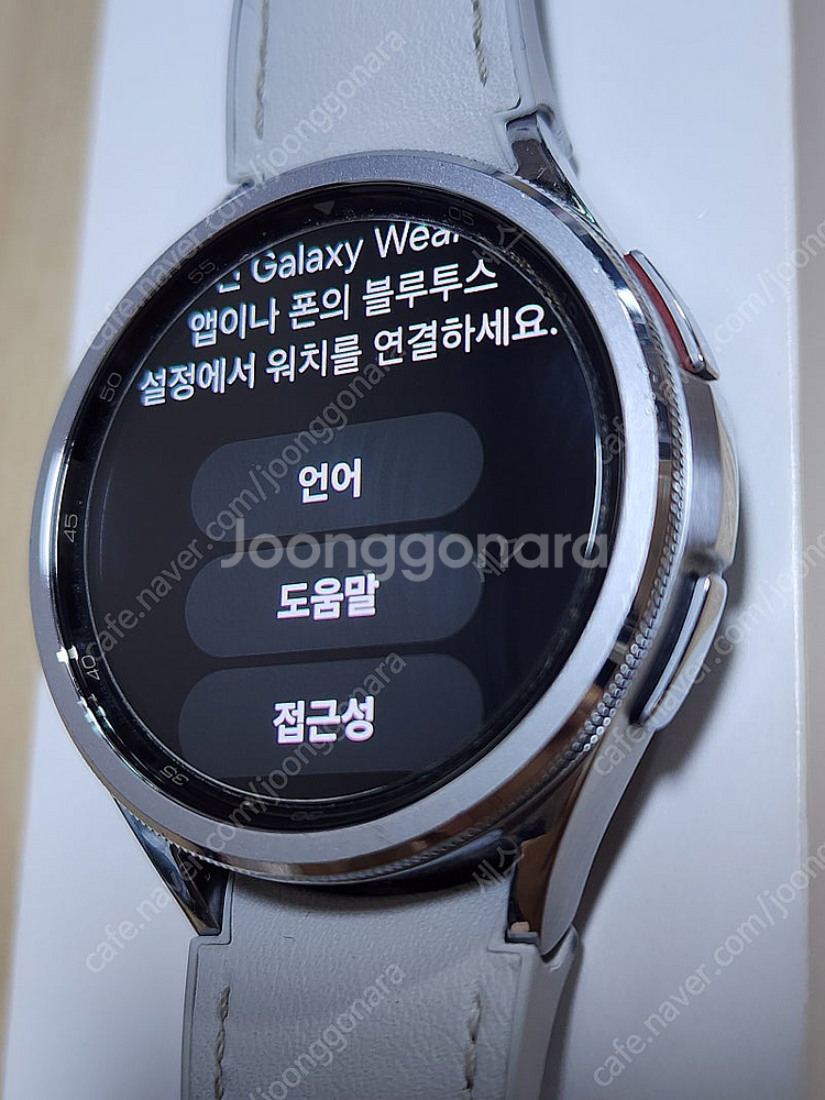 갤럭시워치6 클래식 LTE 실버 47mm, 링크브레이슬...--2