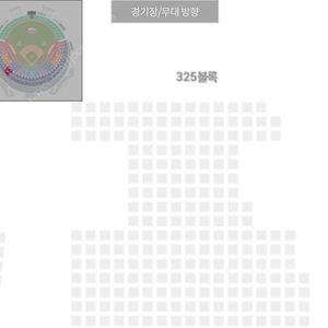 [ 시야 굿 ] 9월 7일 (일) 잠실 LG SSG / 3루 325구역 ( 2연석부터 8연석까지 가능 )