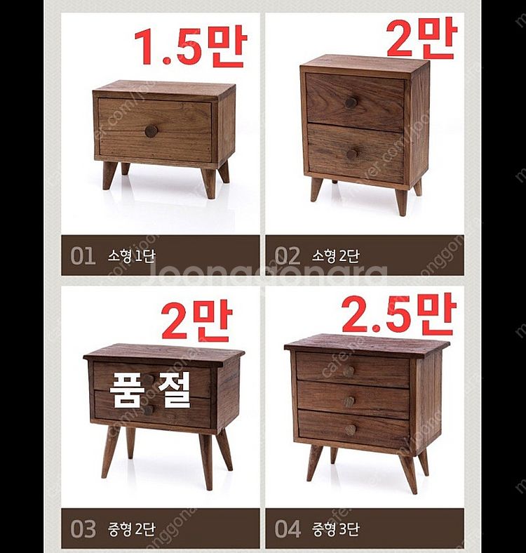 티크 우드 원목 수납함 악세서리 소품 보관함 (새 상품...--3