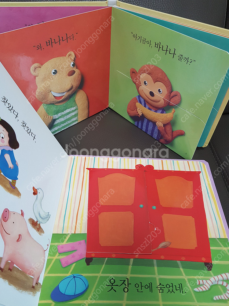 프뢰벨말하기 책 교구 미개봉cd3장--3