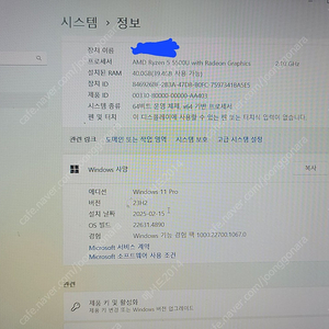 LG 15인치 울트라 노트북 15UD40Q GX50K