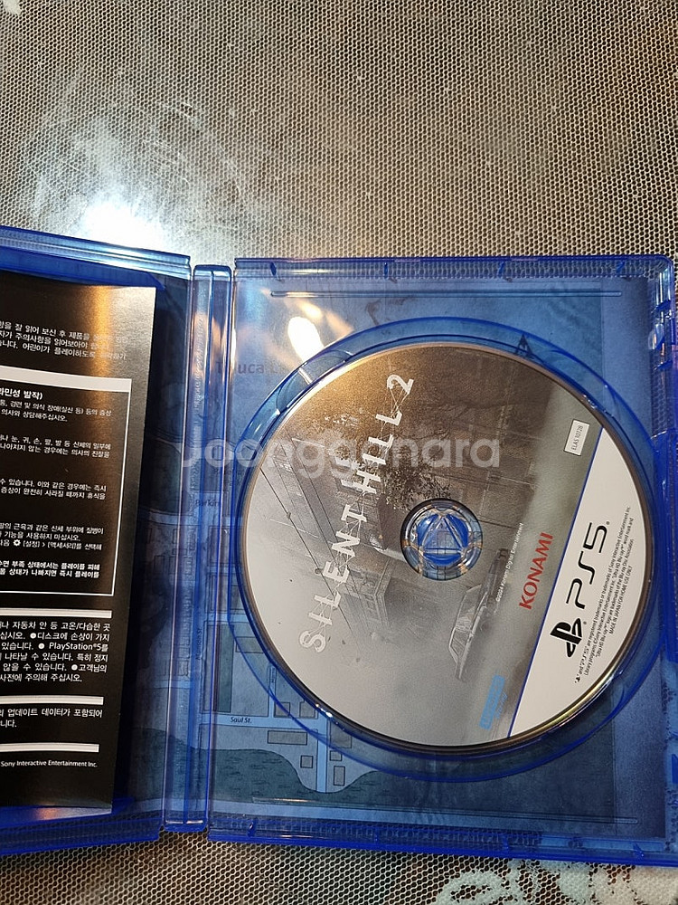 PS5 사일런트힐2 리메이크 택포 5.8--1