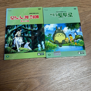 이웃집 토토로 모노노케히메 말괄량이삐삐 요괴워치 dvd