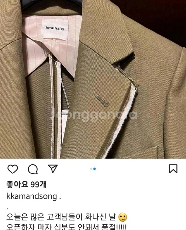 부루하하 컷팅 라펠 자켓(네이비)--2