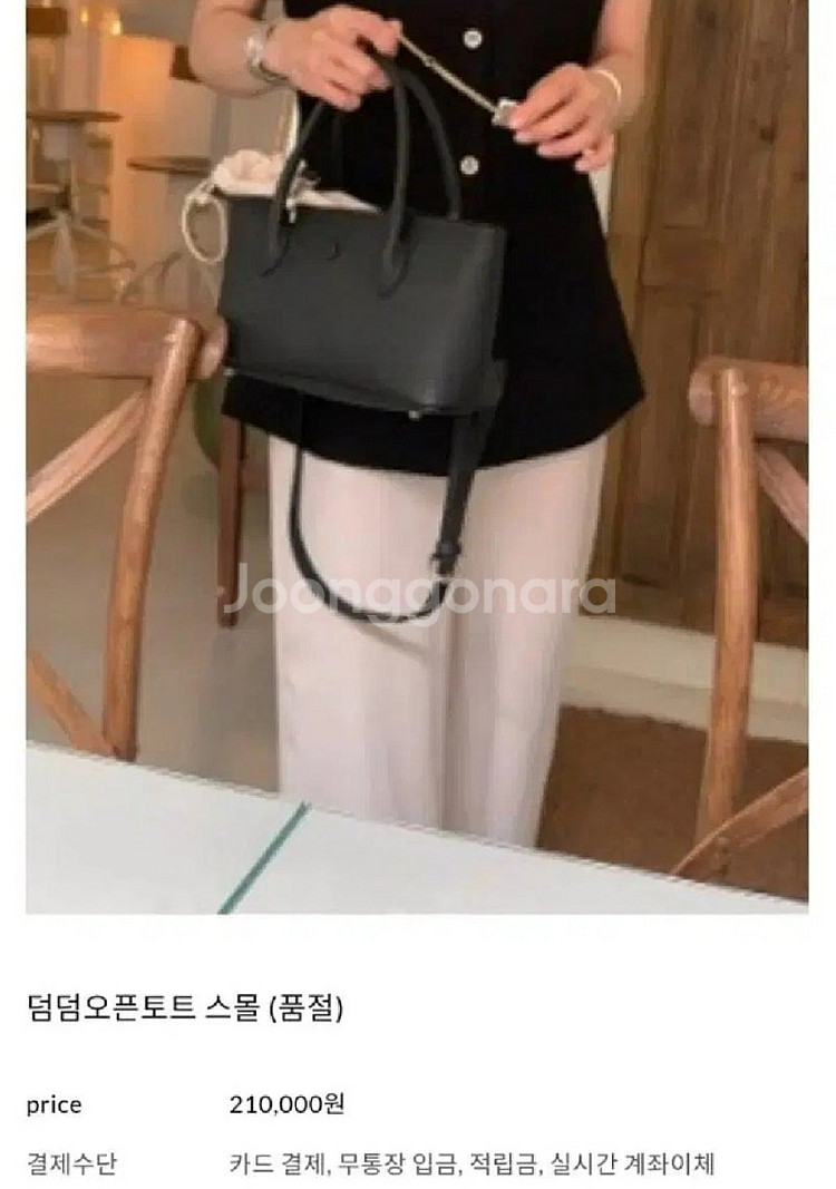 (처분가)봉긋 덤덤오픈토트 스몰 가방(각각)--2