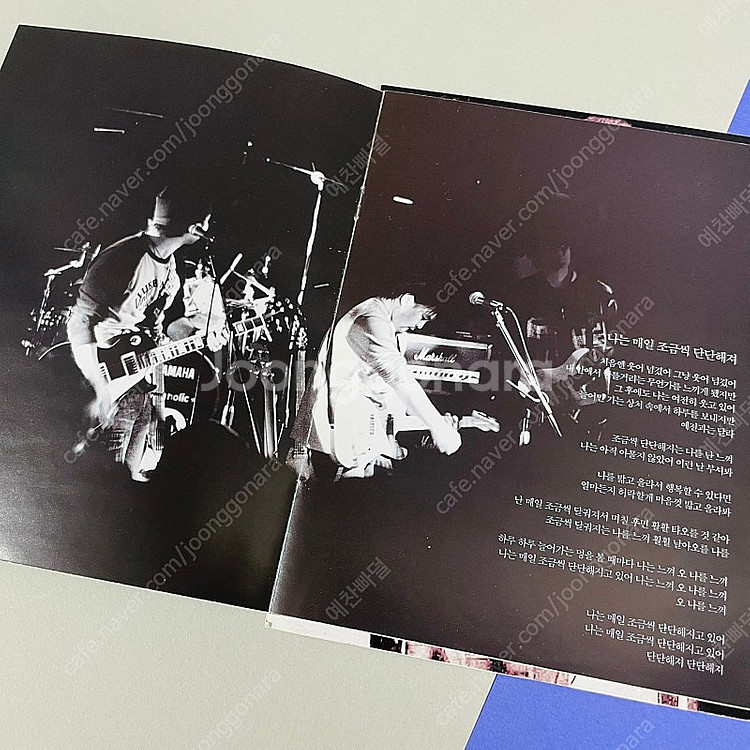 [중고음반/CD] 달빛요정역전만루홈런 2집 스코어링 포...--5