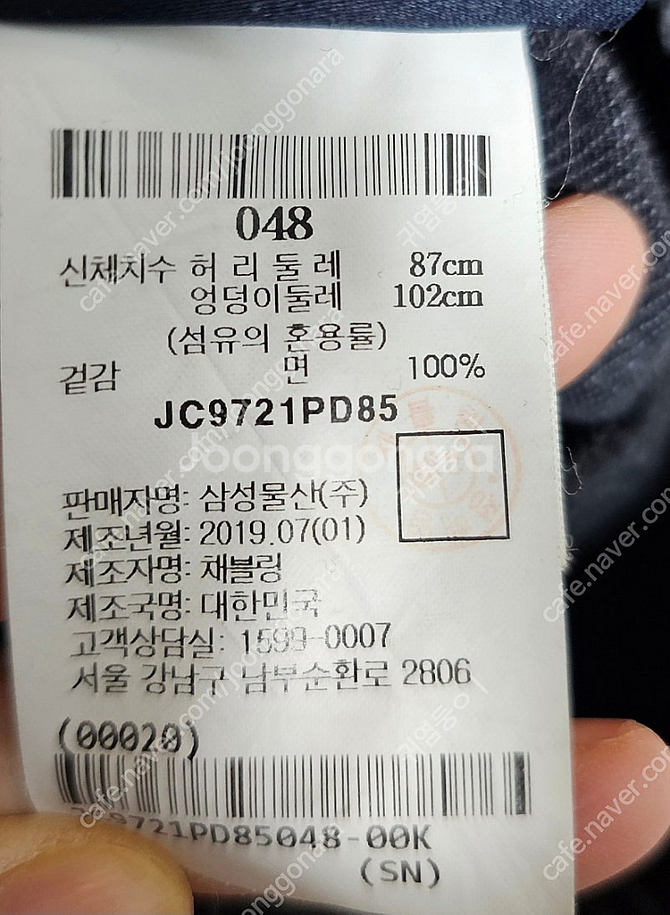 준지 멀티포켓 조거팬츠--4