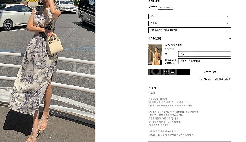 파리앤뉴욕 파뉴 주이드 원피스 새상품--1