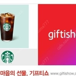 스타벅스 아이스아메리카노