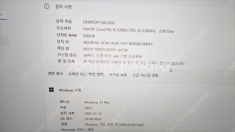 S급 LG 그램 노트북 gram i5 15인치 엑셀 포...--4