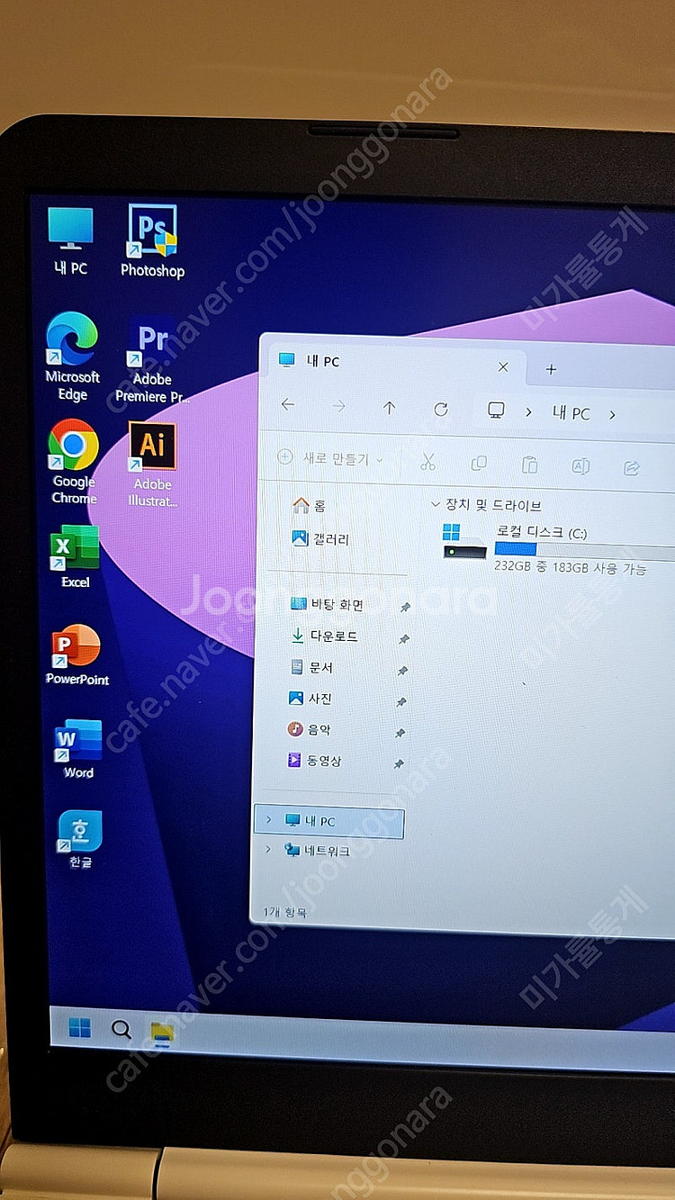 S급 LG 그램 노트북 gram i5 15인치 엑셀 포...--5