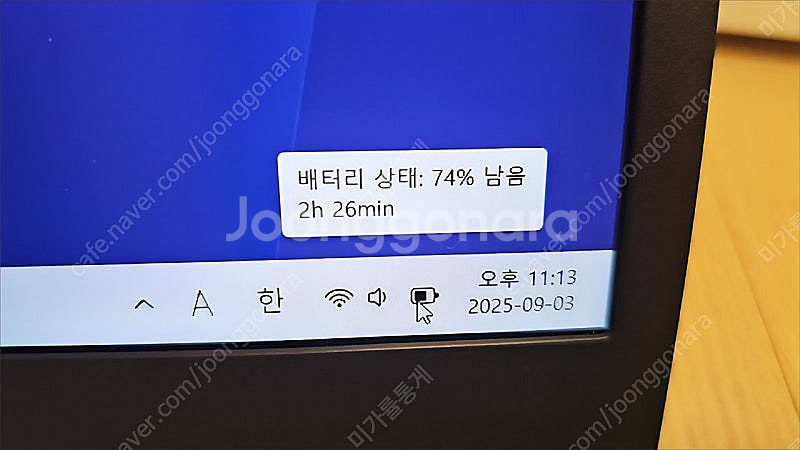 S급 LG 그램 노트북 gram i5 15인치 엑셀 포...--6