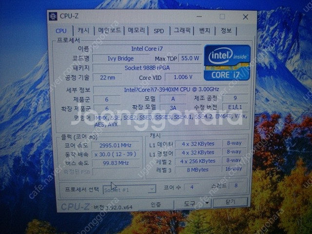 LG 15인치 노트북 (3940XM 장착), 택포 12...--3