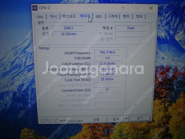 LG 15인치 노트북 (3940XM 장착), 택포 12...--4