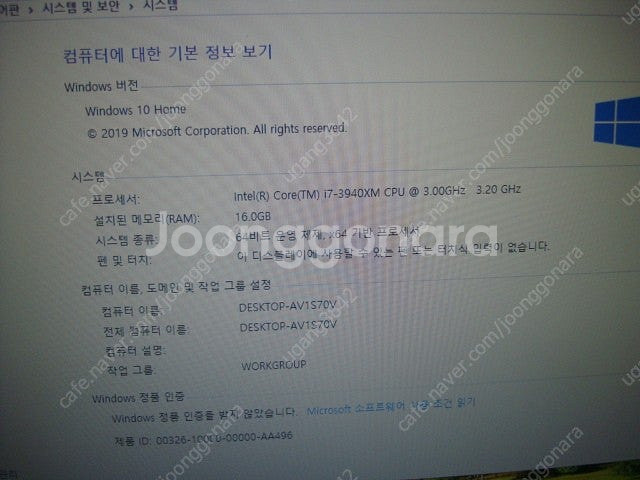 LG 15인치 노트북 (3940XM 장착), 택포 12...--5