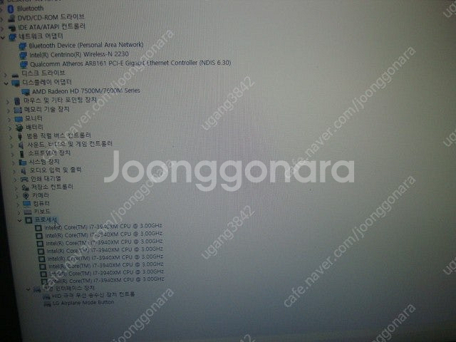 LG 15인치 노트북 (3940XM 장착), 택포 12...--6