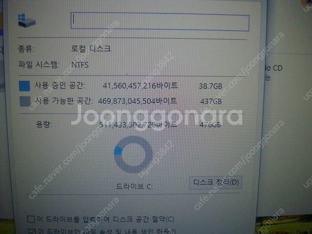 LG 15인치 노트북 (3940XM 장착), 택포 12...--7