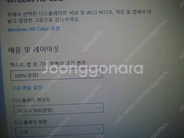 LG 15인치 노트북 (3940XM 장착), 택포 12...--8