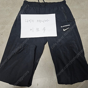 슈프림 x 나이키 쥬얼 리버시블 립스탑 팬츠 블랙 20FW M Size