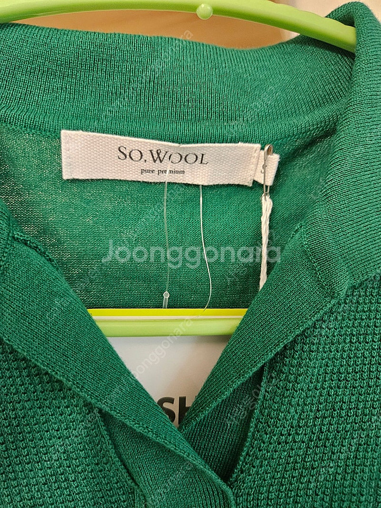 (새상품) SO.WOOL 니트 셔츠 그린S--1