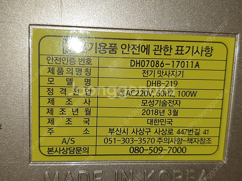 닥터큐 킹 발목펌프 (DHB-219) 8만원 택배시 5...--1