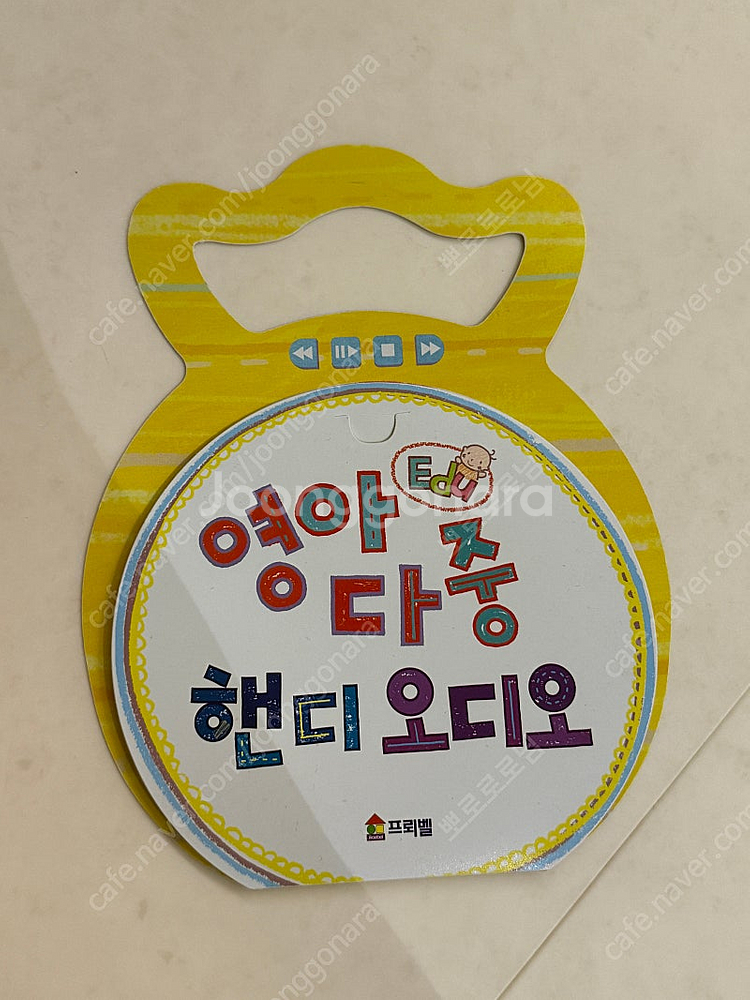 프뢰벨 영아다중 핸디오디오--0