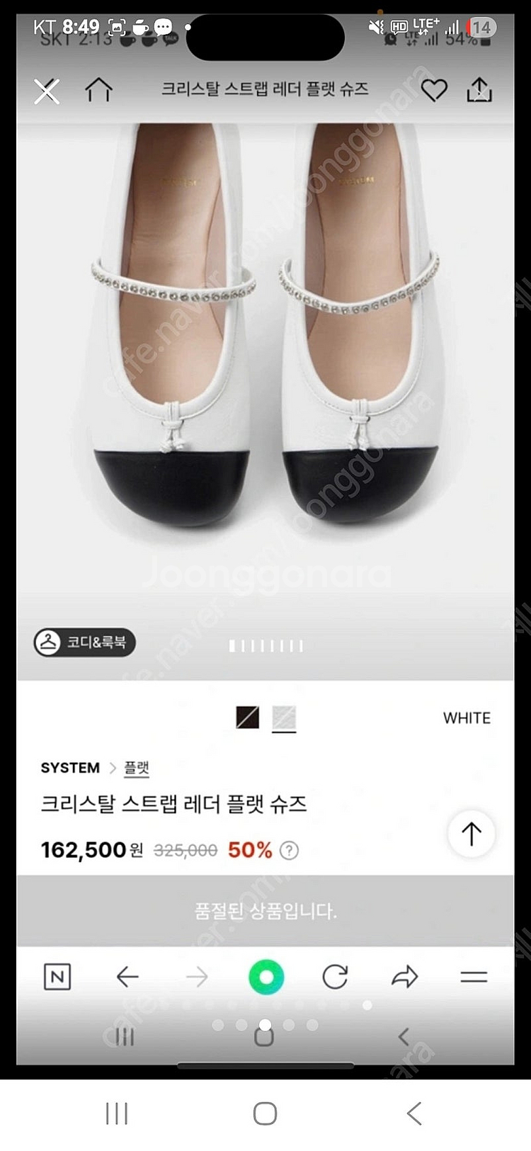 시스템크리스타레더플랫--2