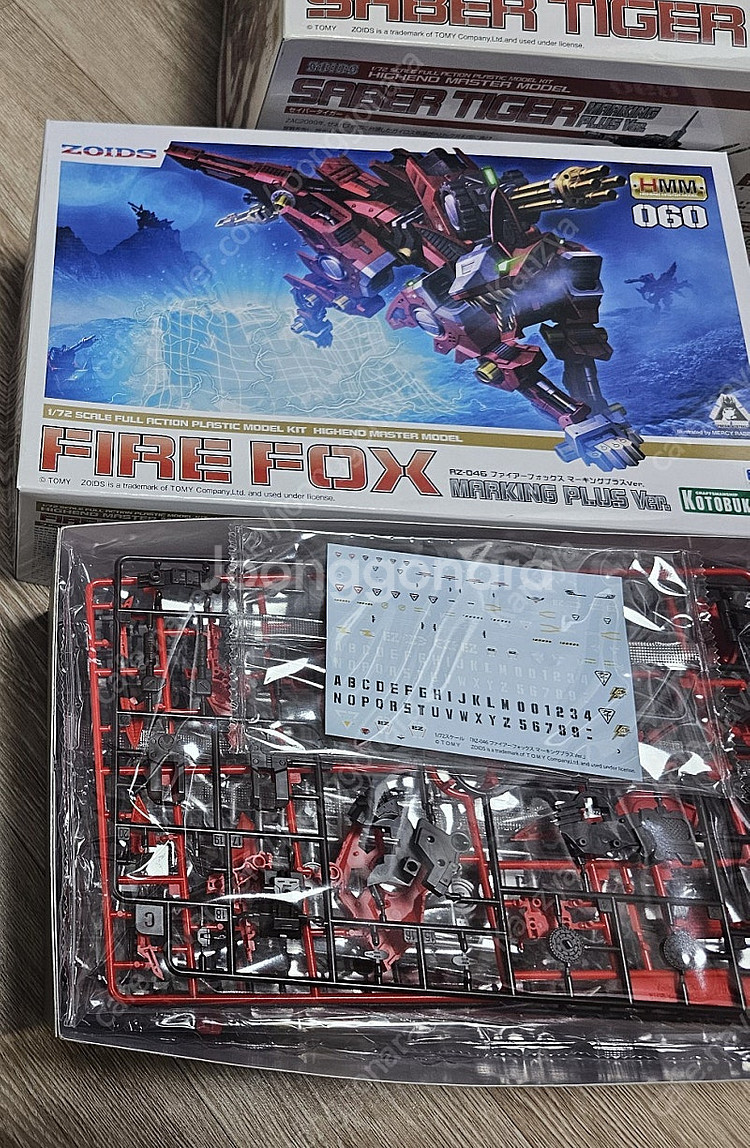 코토부키야 hmm조이드 세이버타이거, 파이어폭스 팝니다...--0