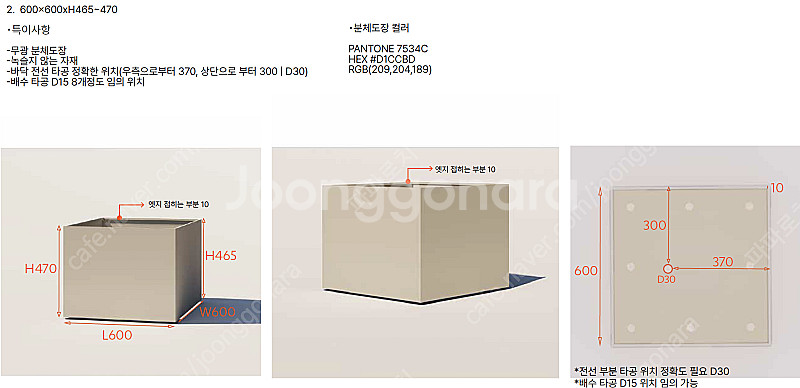 사각 식물/분재 화분 (플랜터) 2개--1