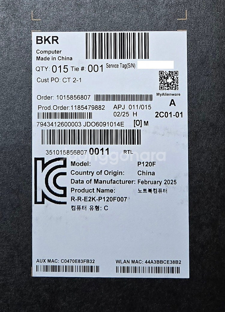 DELL 에일리언웨어 X16 R2 RTX4090 게이밍...--7