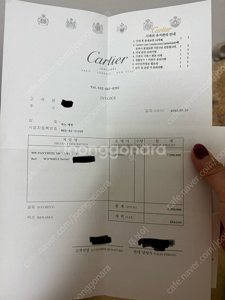 가격내림!!! 까르띠에 팬더 스몰 미개봉--6