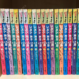 홍은영의 만화로보는 그리스로마신화 1~20