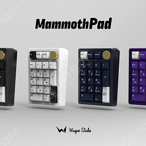 Mammoth20 Pad 맘패드 유선 핫스왑 PCB