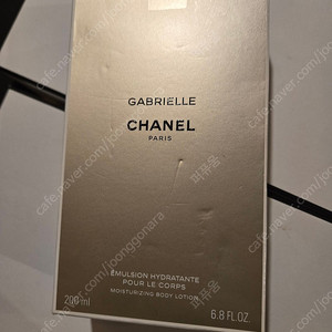 미개봉 샤넬 가브리엘 바디로션