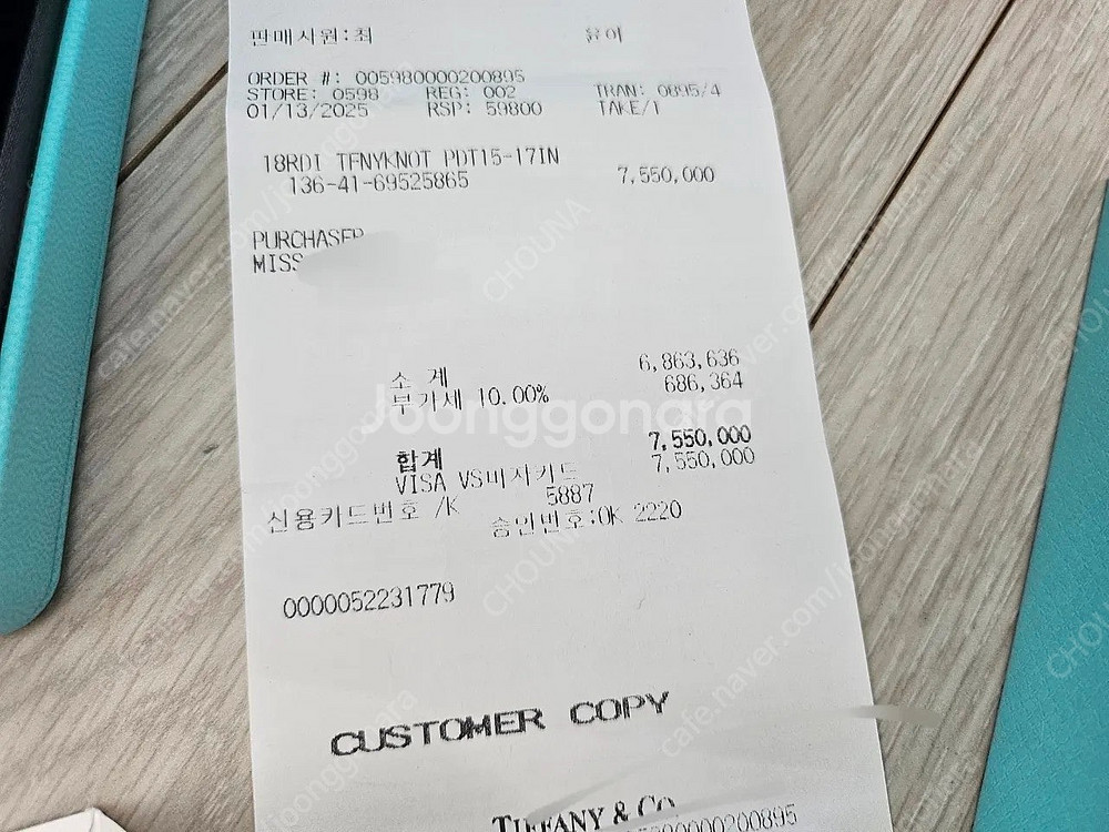 티파니앤코 노트 하프다이아 목걸이 로즈골드--2