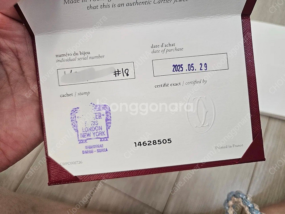 까르띠에 저스트 앵끌루 스몰 뱅글팔찌 화이트골드--6