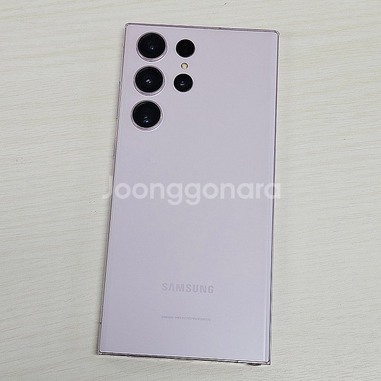 갤럭시S23울트라 라벤더 256용량 미파손 가성비 꿀매물 외관 A급 48만 판매해요--2