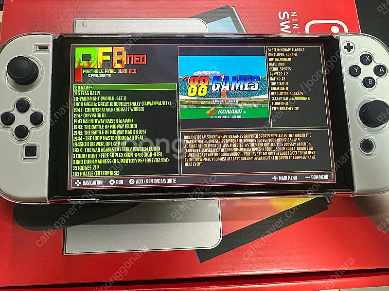 닌텐도 스위치 OLED 커펌 512GB--4