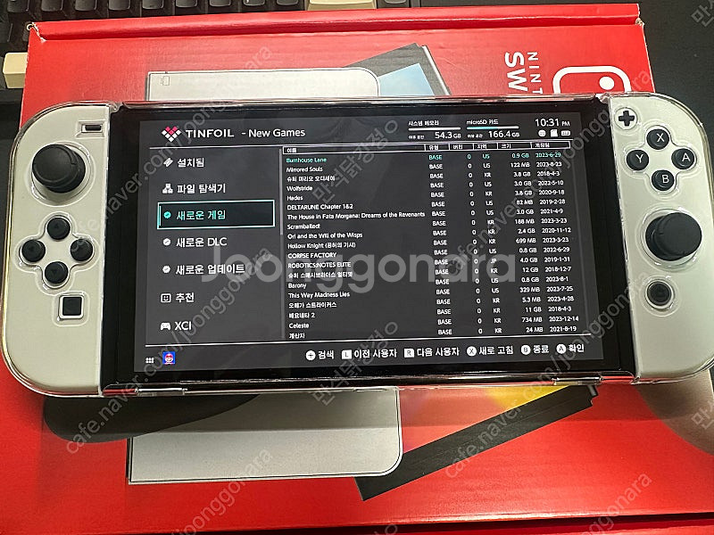 닌텐도 스위치 OLED 커펌 512GB--5