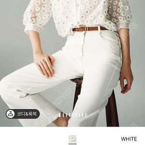 마인자켓/타임,랑방,오즈세컨,오브제,린,라인,샤틴,듀엘,비품,팸셀