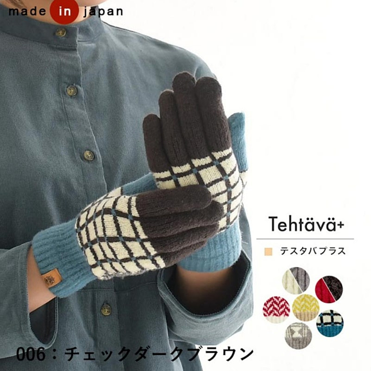 [새제품] 일본 테스타바 체크 스마트폰 장갑--9