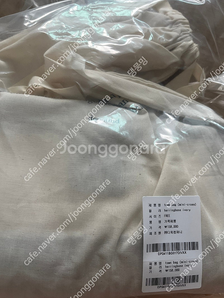 드파운드 타운백 미니 크로스백 헤링본 가방 숄더백--0