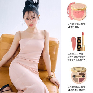 구찌 아이팔레트 1호 써머리나브라운