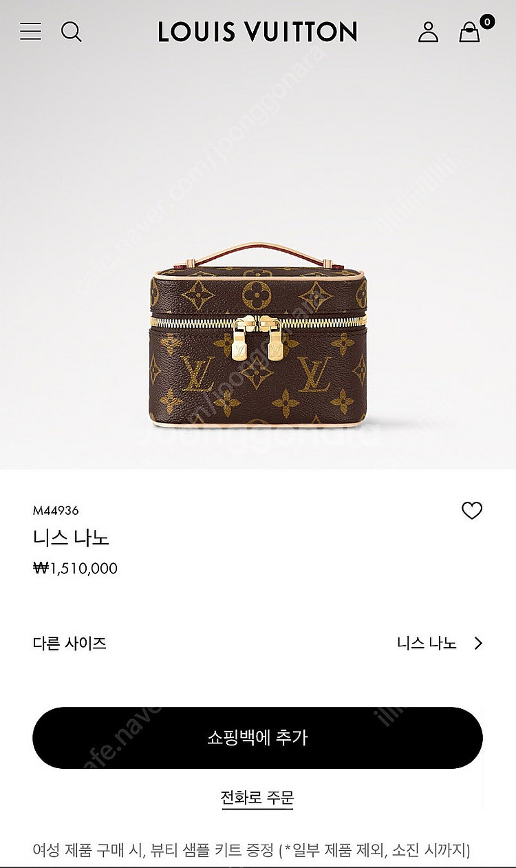 (판매가능) 루이비통 니스 나노 106만원에 판매합니다. (사용감 있음/사진 참고)--9