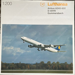 1/200 비행기모형 루프트한자 a340-600