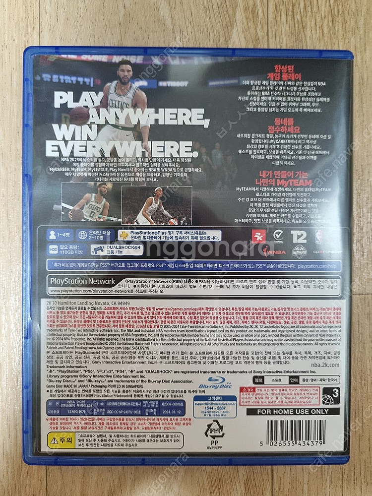 PS4 NBA 2K25--1