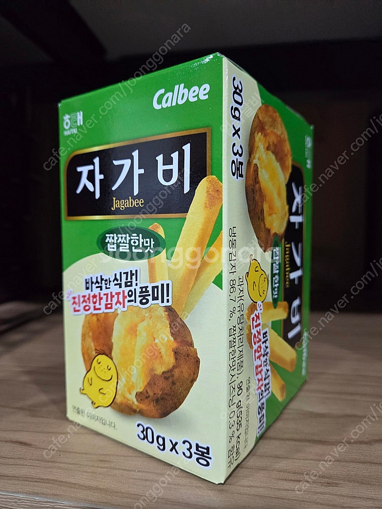 해태 자가비 짭짤한맛 90그람 9개 택포 2만원--0