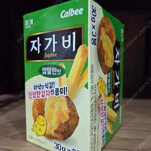 해태 자가비 짭짤한맛 90그람 9개 택포 2만원