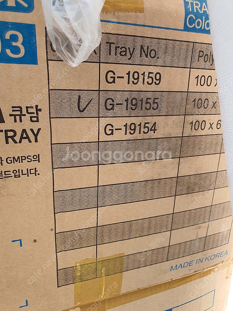 큐담 식품 자동포장기 QS-300--3